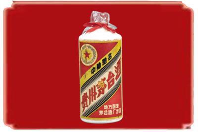 崇左市大新烟酒回收地方国营茅台酒.jpg