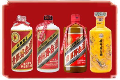 崇左市大新烟酒回收贵州茅台酒.jpg