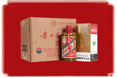 崇左市大新烟酒回收整件精品茅台酒.jpg