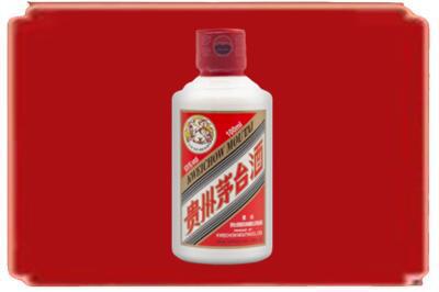 崇左市大新烟酒回收茅台小可爱.jpg