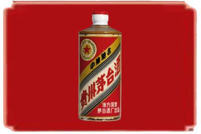 崇左市大新烟酒回收五星茅台酒.jpg