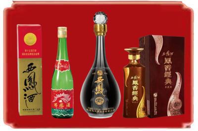 崇左市大新烟酒回收各种西凤酒.jpg