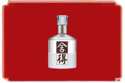 崇左市大新烟酒回收舍得.jpg
