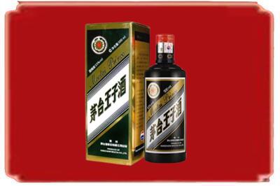崇左市大新烟酒回收王子酒.jpg