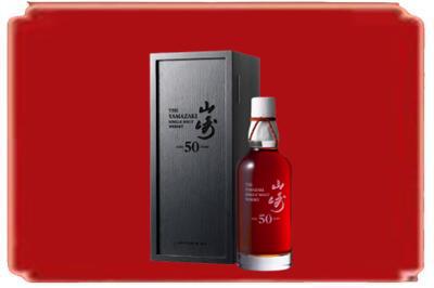 崇左市大新烟酒回收山崎洋酒.jpg